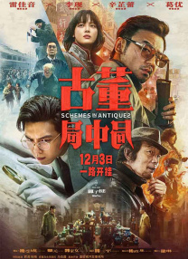 姐妹之间的
